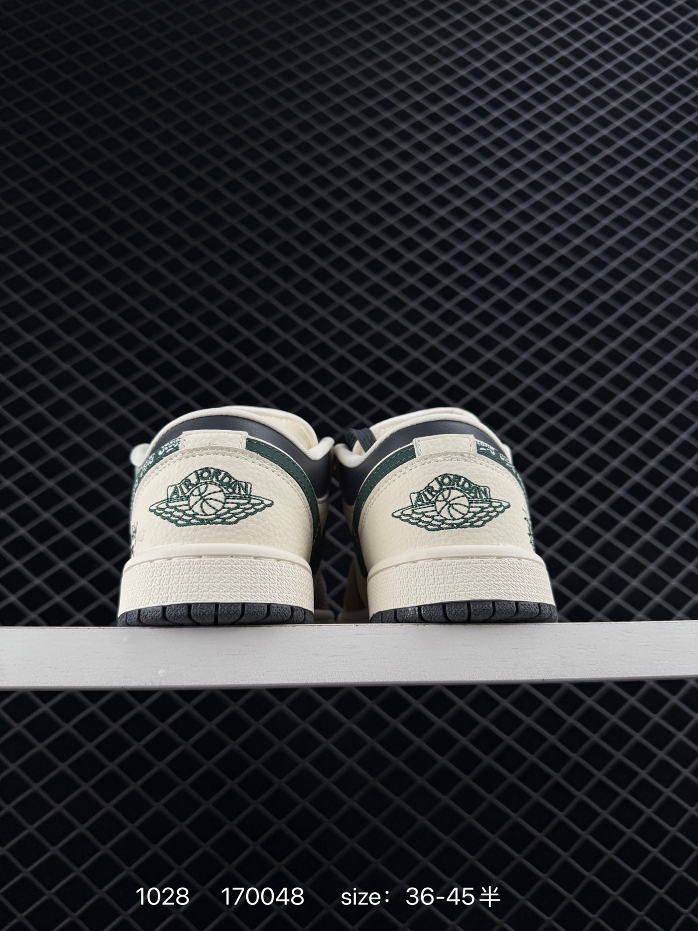 Air Jordan 1 Retro Low